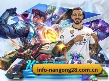 南宫28 APP